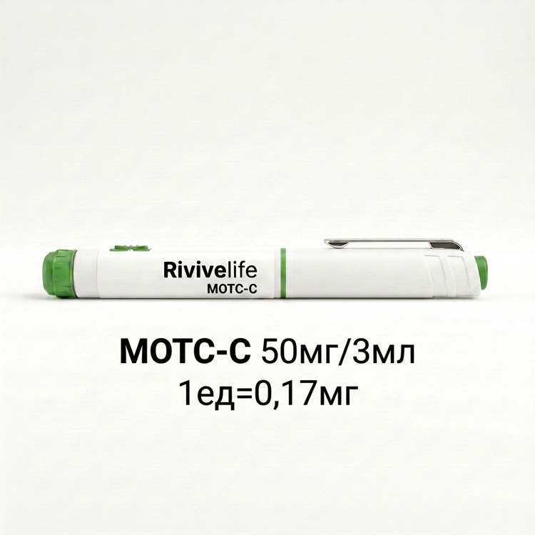 Предметная съёмка Мотс-С/Mots-C 50mg/3ml(шприц-ручка) — каталог Peptidy