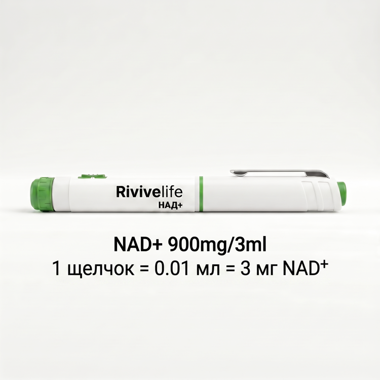 Предметная съёмка NAD+ 900mg/3ml/ (шприц-ручка) — каталог Peptidy