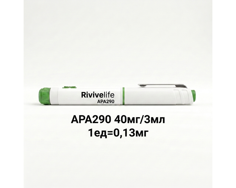 Предметная съёмка АРА290/ARA-290 40mg/3ml (шприц-ручка) — каталог Peptidy