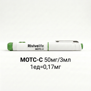 Предметная съёмка Мотс-С/Mots-C 50mg/3ml(шприц-ручка) — каталог Peptidy