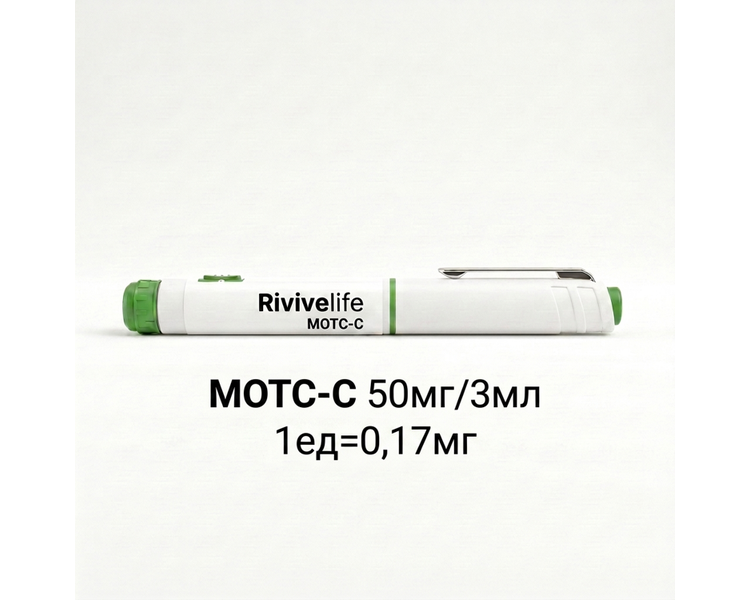 Предметная съёмка Мотс-С/Mots-C 50mg/3ml(шприц-ручка) — каталог Peptidy